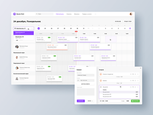 Beauty Salon Dashboard