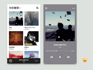Music App Concept